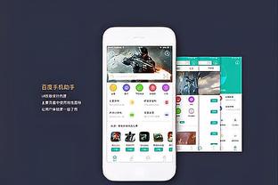 必威体育直播比分截图4